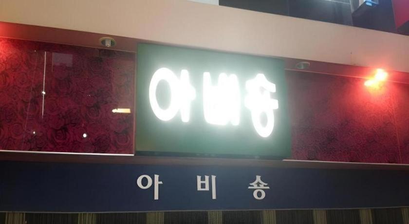 Jongro Nova Motel Seoul Luaran gambar