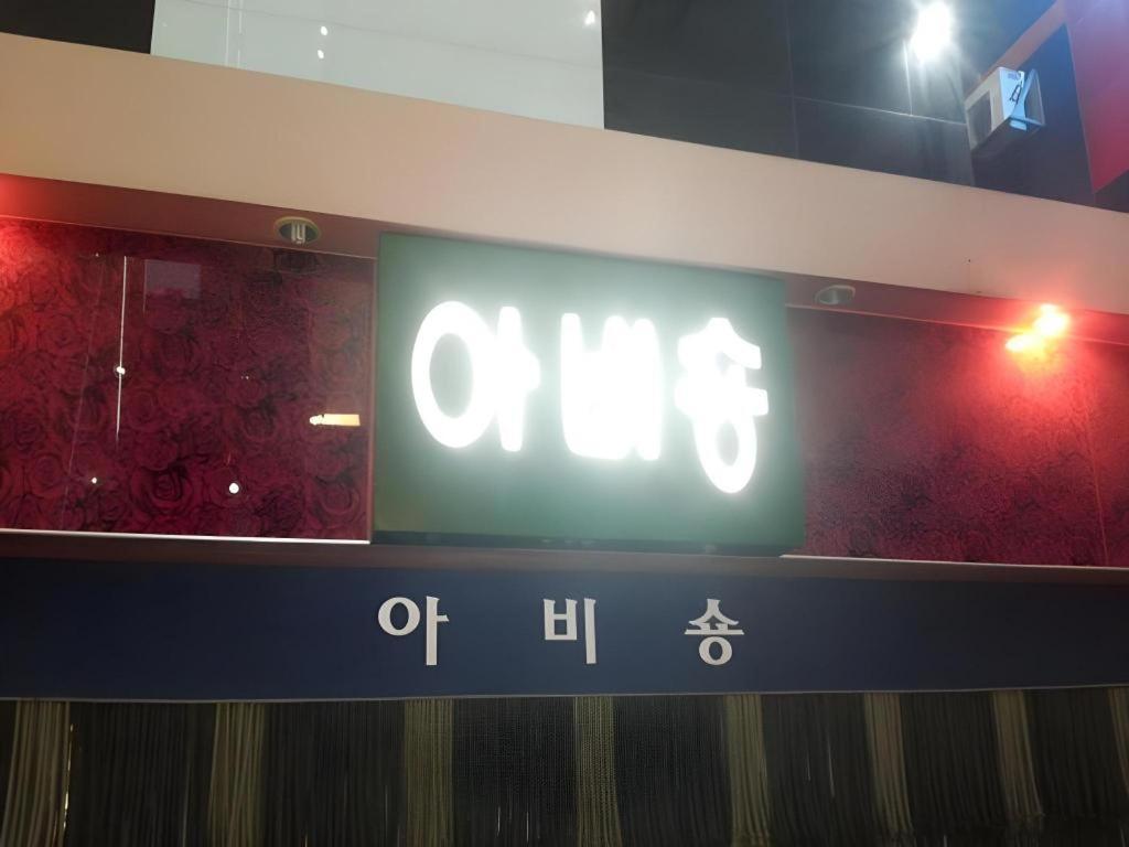 Jongro Nova Motel Seoul Luaran gambar